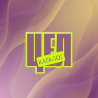 Цел Каталог